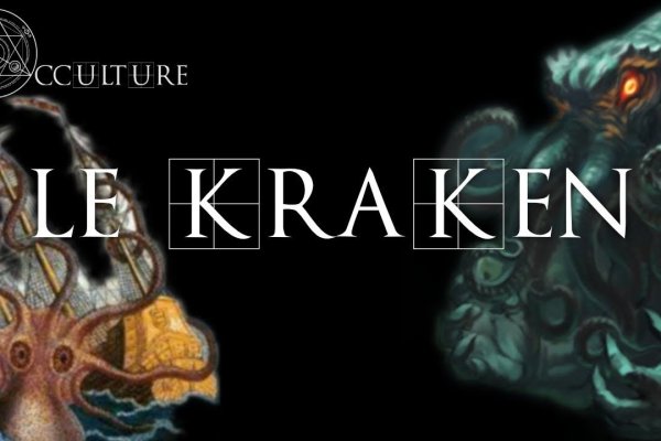 Кракен тор kraken dark