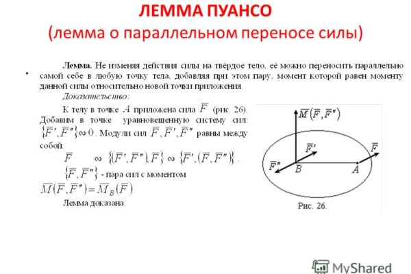 Как найти официальный сайт кракен