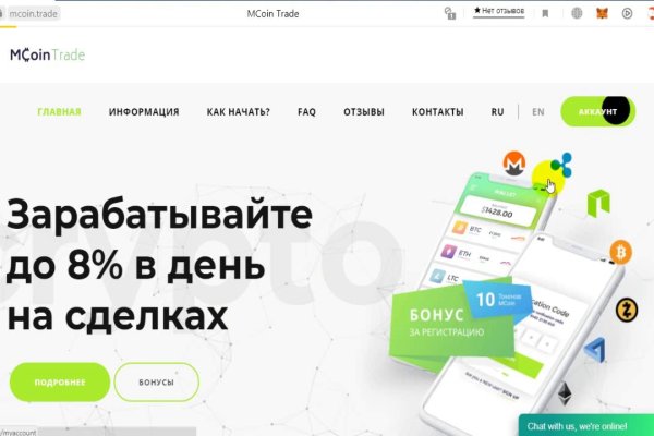 Kraken официальный сайт kraken11 store