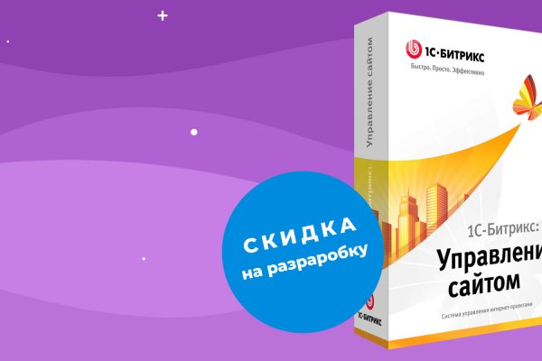 Даркнет кракен отзывы о платформе