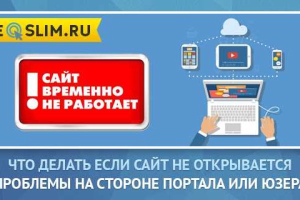 Кракен сайт kr2web in цены