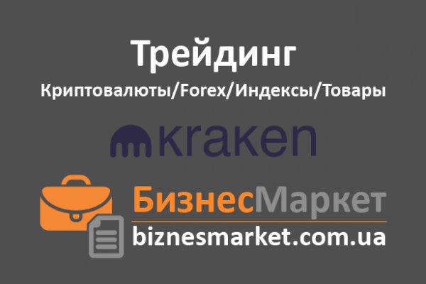 Кракен тор kraken clear com