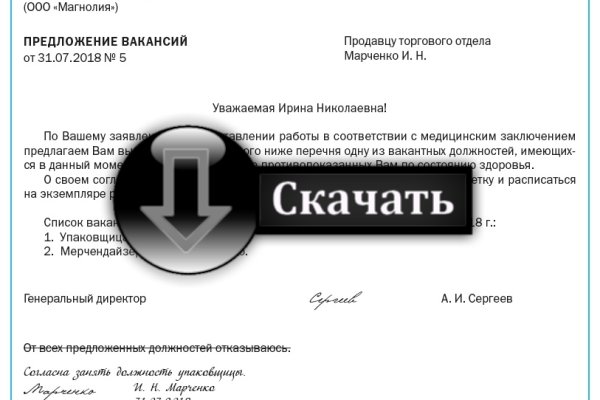 Kraken официальный сайт kraken11