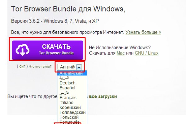 Ссылка кракен через тор