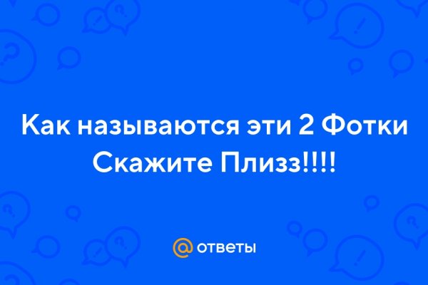 Не работает сайт kraken